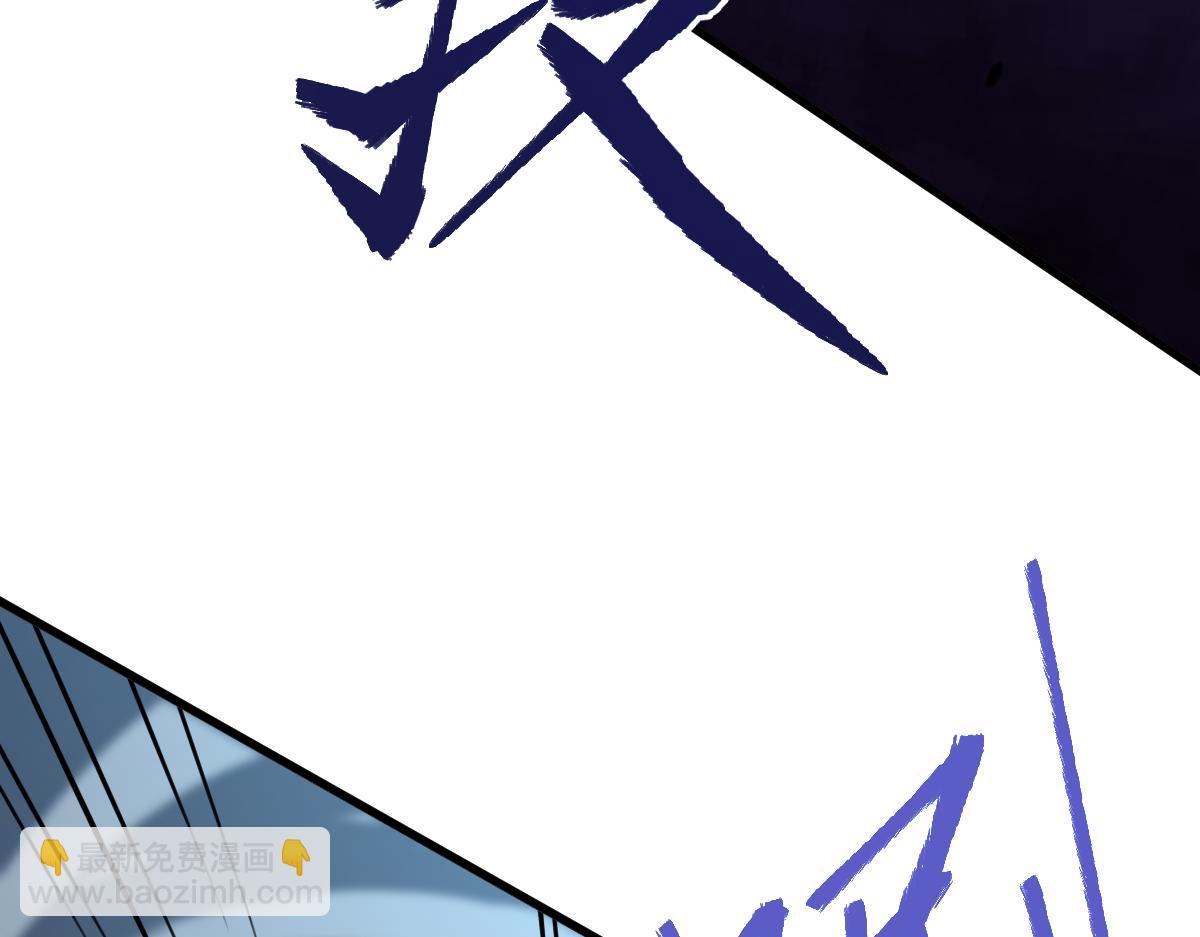 超凡進化 - 072話 暴打門徒慰教官(2/5) - 5