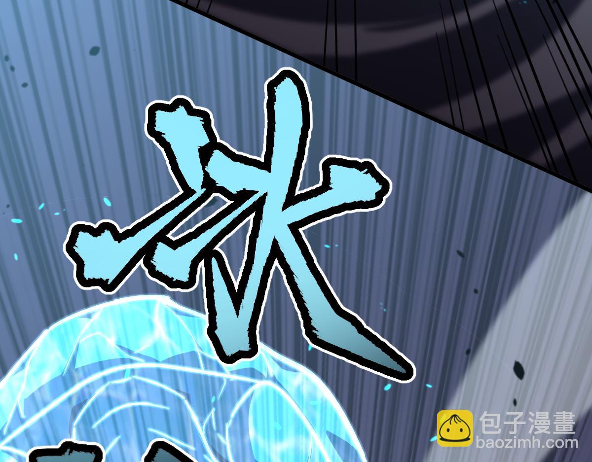 超凡進化 - 072話 暴打門徒慰教官(2/5) - 8