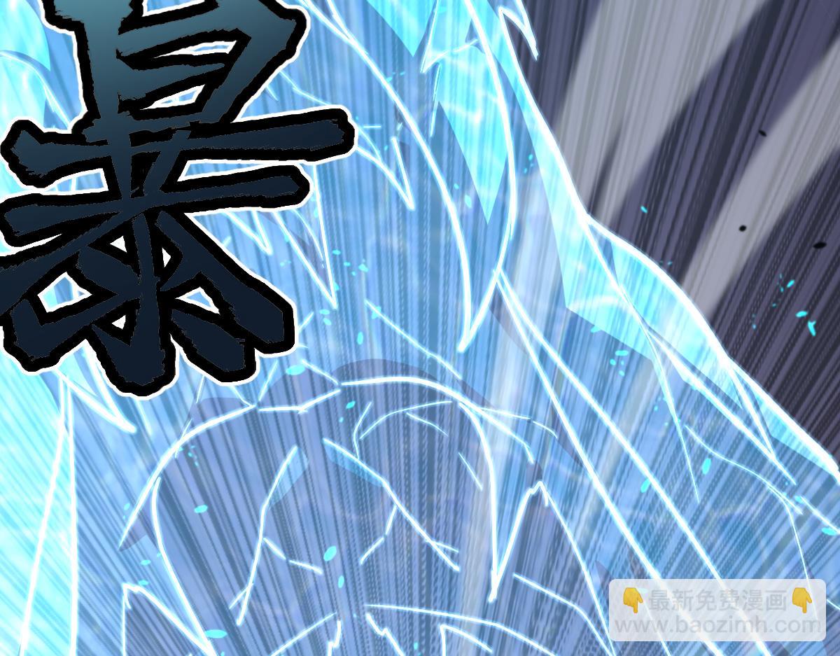 超凡進化 - 072話 暴打門徒慰教官(2/5) - 1