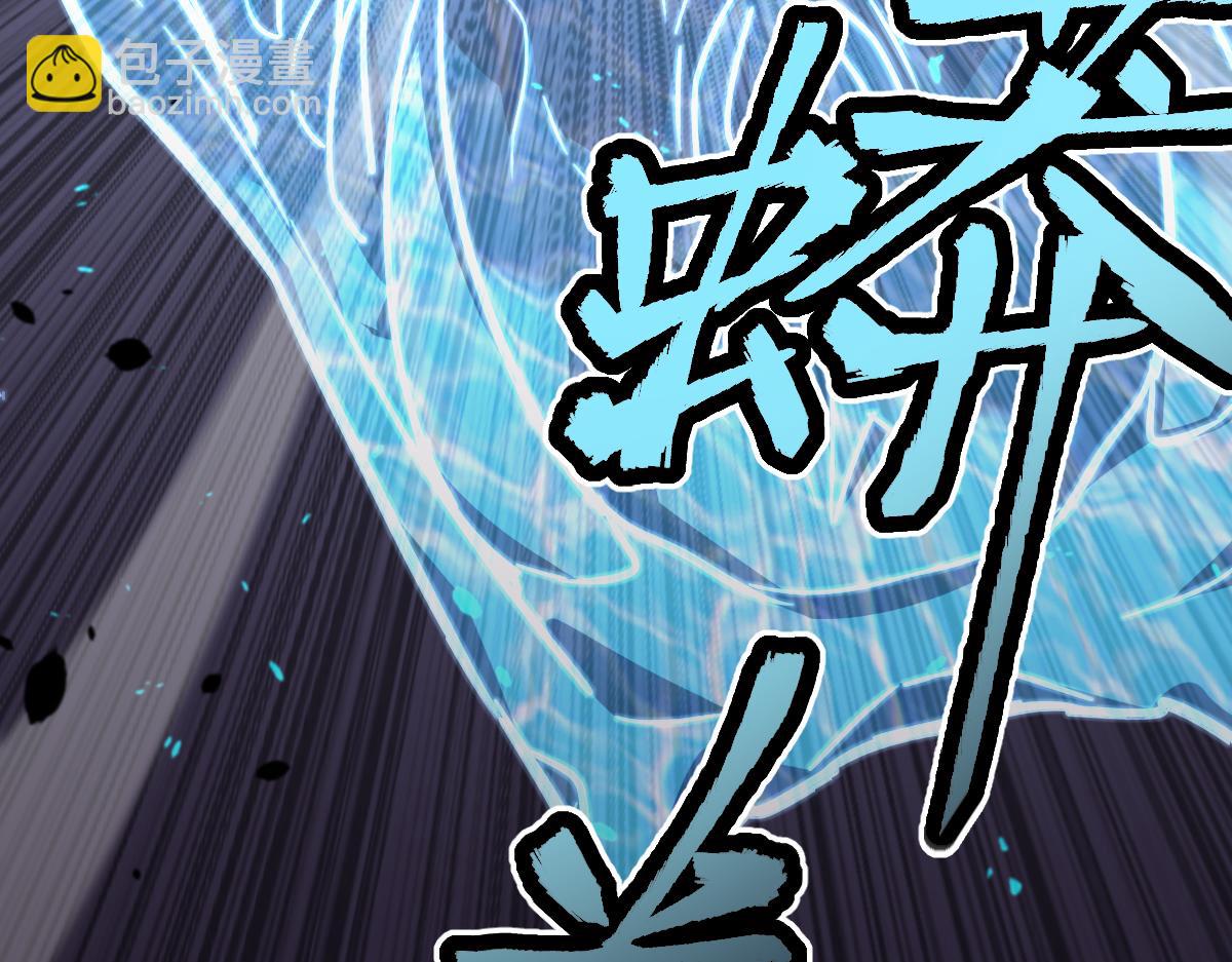 超凡進化 - 072話 暴打門徒慰教官(2/5) - 3