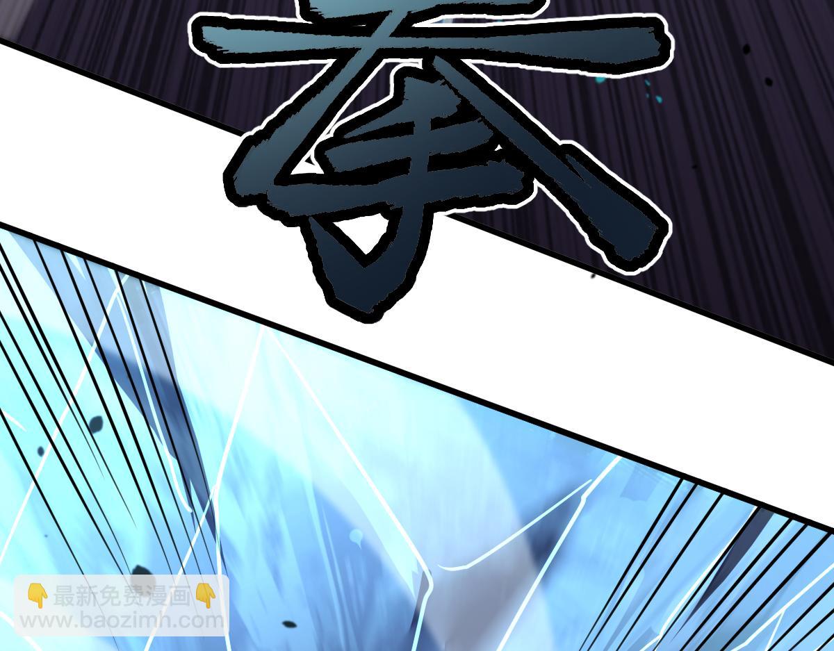 超凡進化 - 072話 暴打門徒慰教官(2/5) - 4