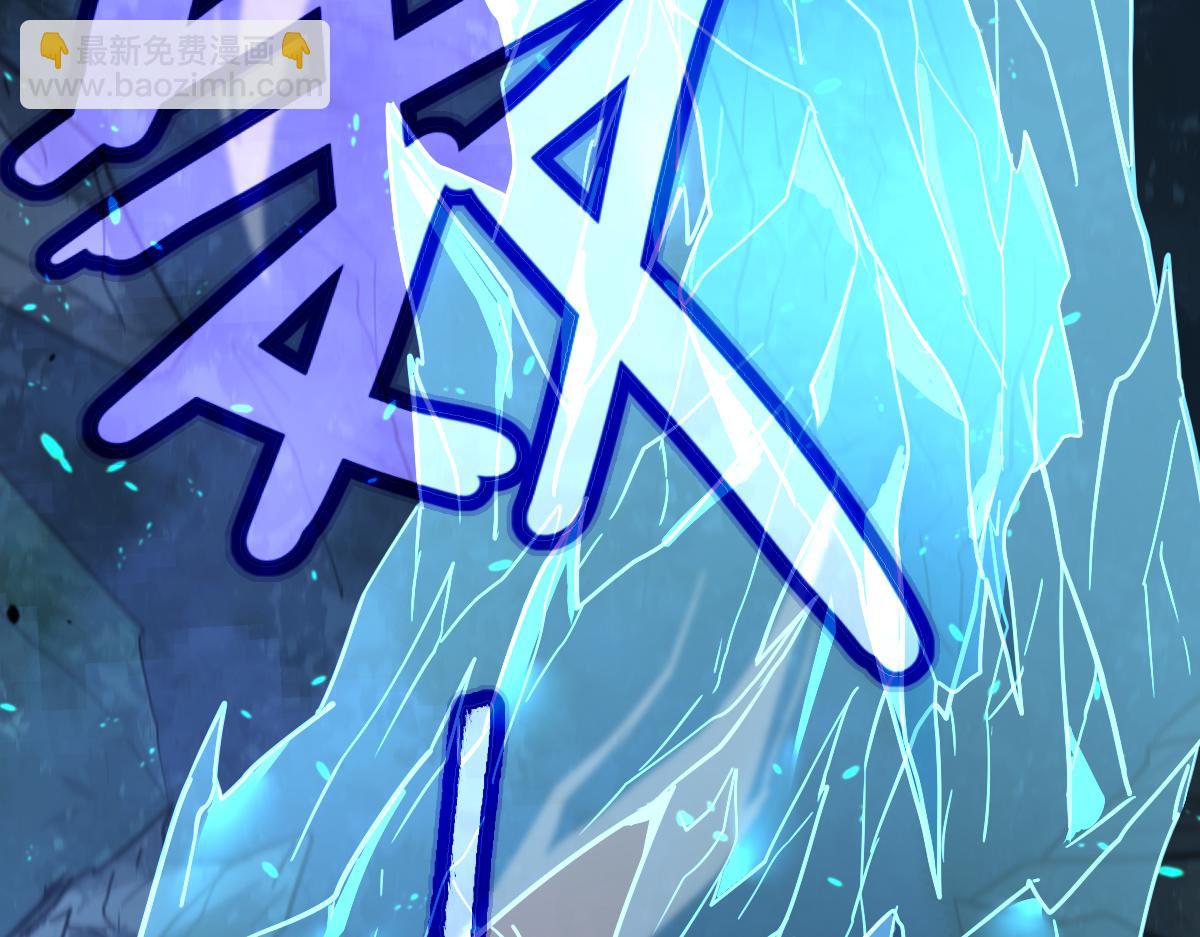 超凡進化 - 072話 暴打門徒慰教官(2/5) - 1