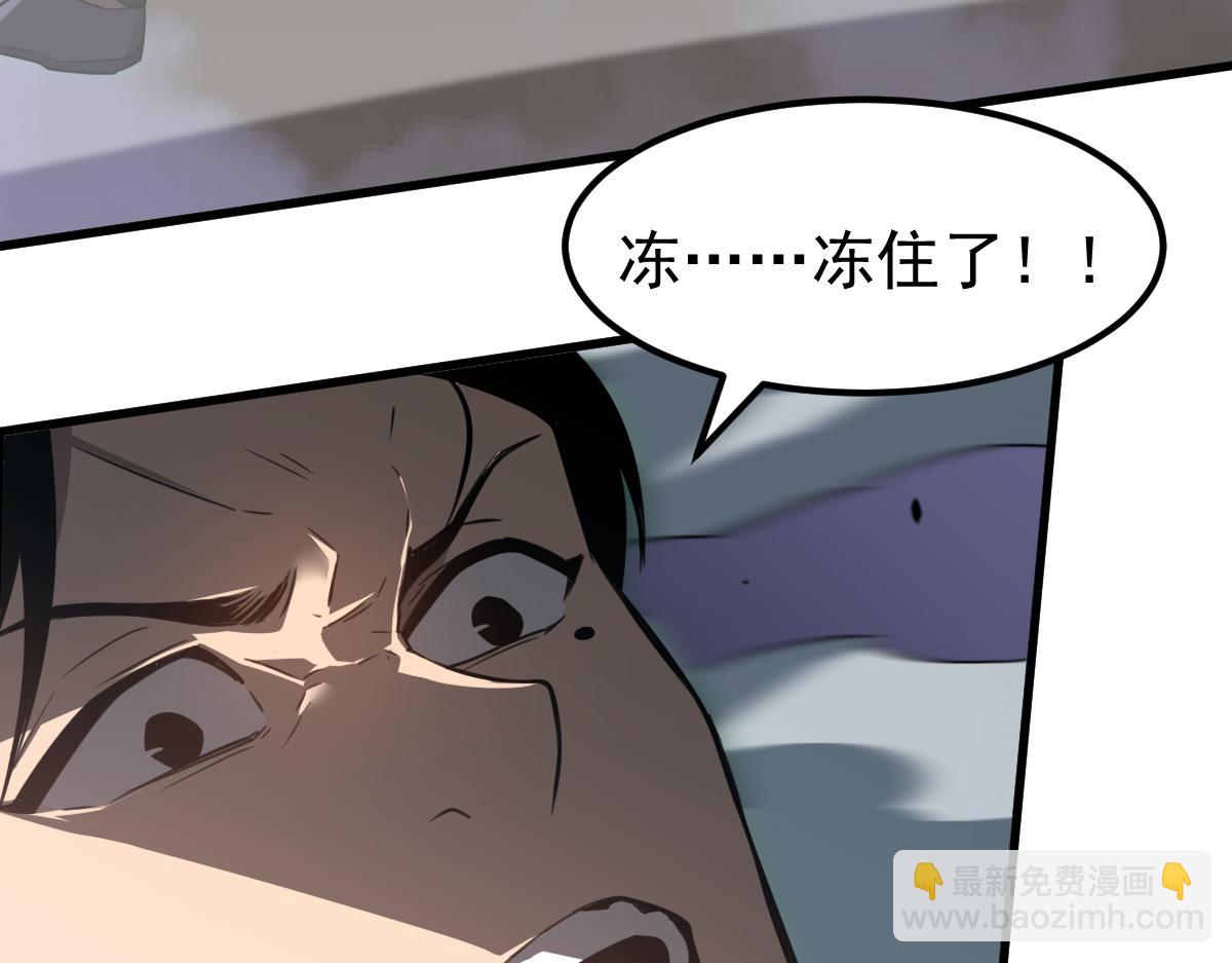 超凡進化 - 072話 暴打門徒慰教官(2/5) - 3