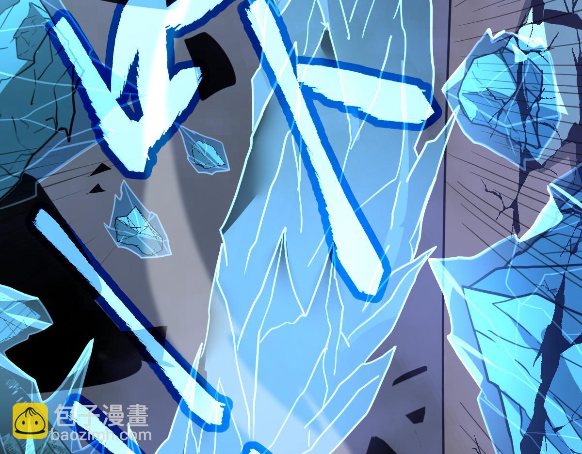 超凡進化 - 072話 暴打門徒慰教官(2/5) - 1