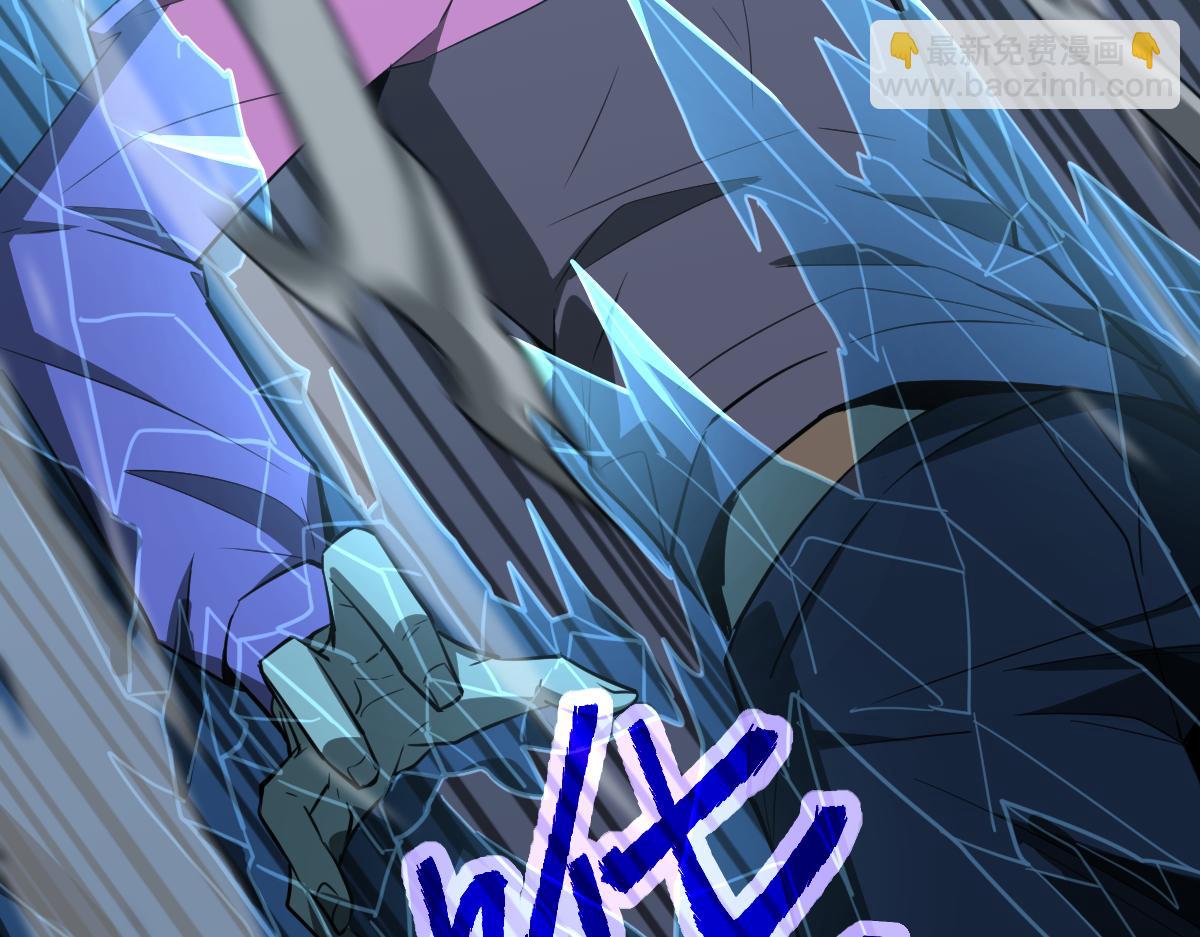 超凡進化 - 072話 暴打門徒慰教官(2/5) - 6