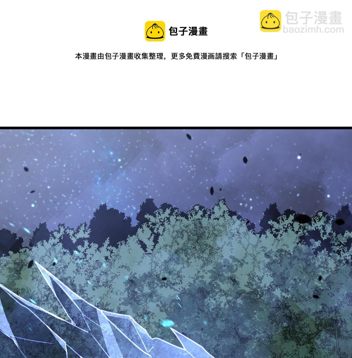 超凡進化 - 072話 暴打門徒慰教官(2/5) - 5