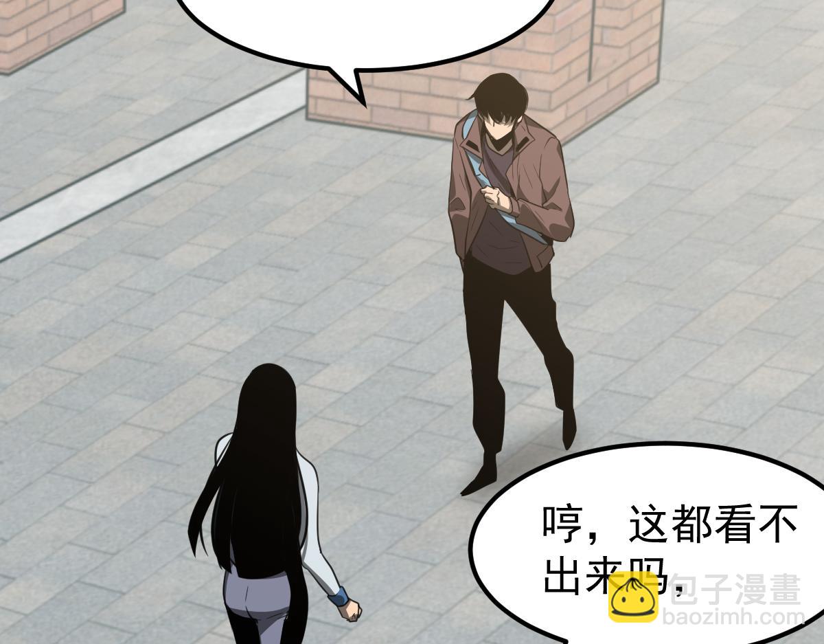 超凡進化 - 074話 一起出發吧(3/4) - 6