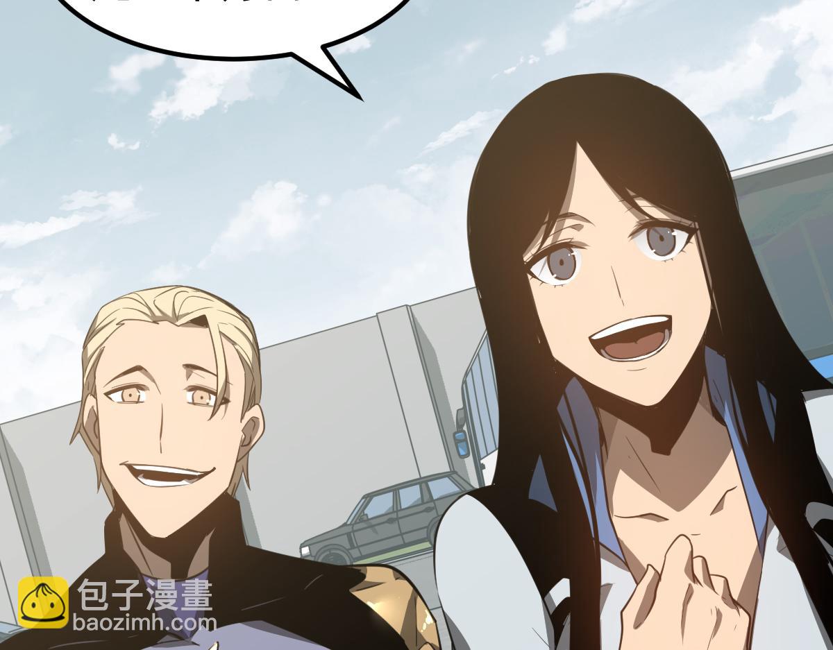 超凡進化 - 074話 一起出發吧(3/4) - 3