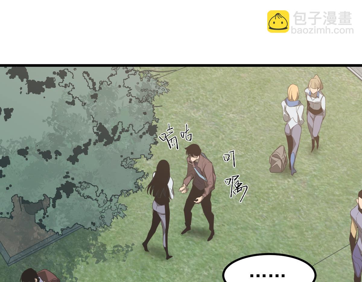 超凡進化 - 074話 一起出發吧(3/4) - 8