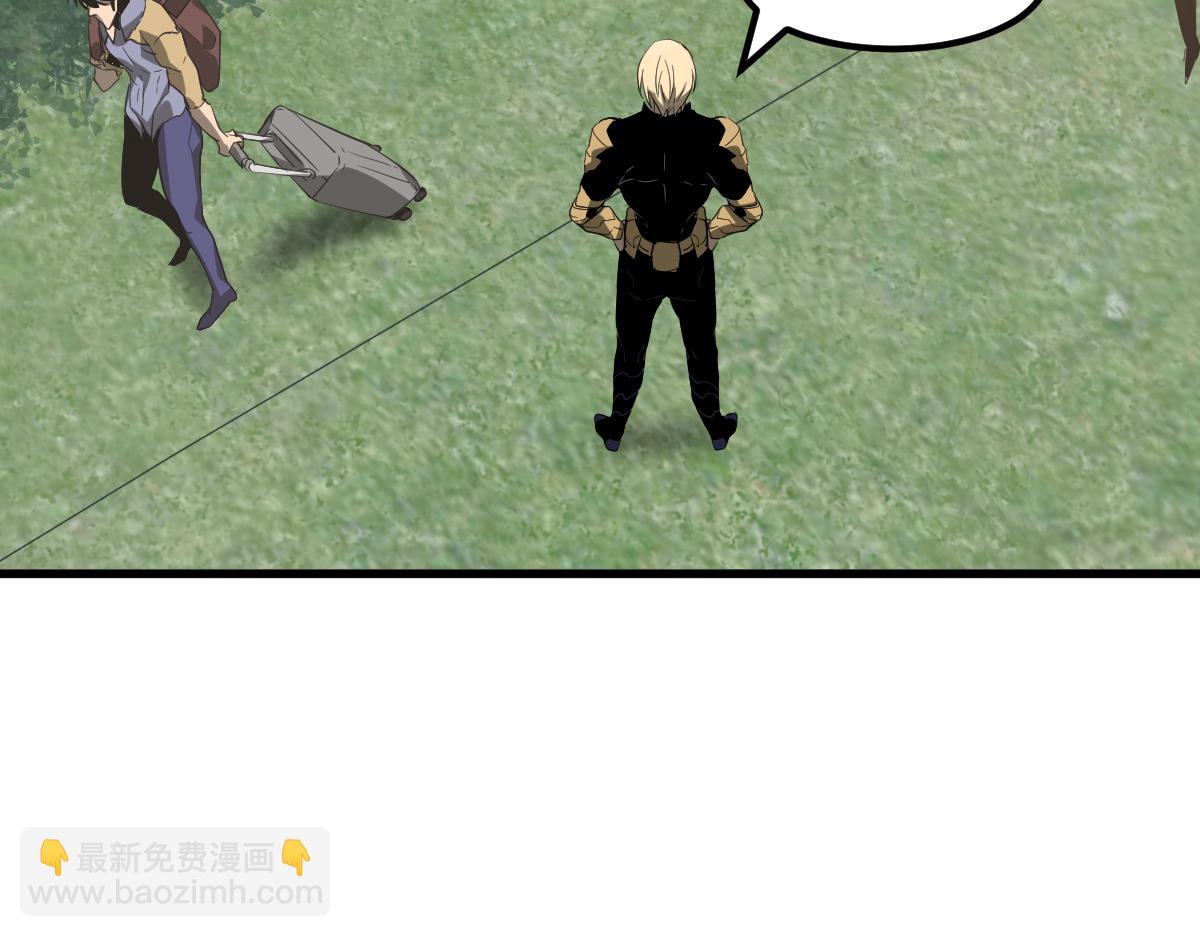 超凡進化 - 074話 一起出發吧(3/4) - 1