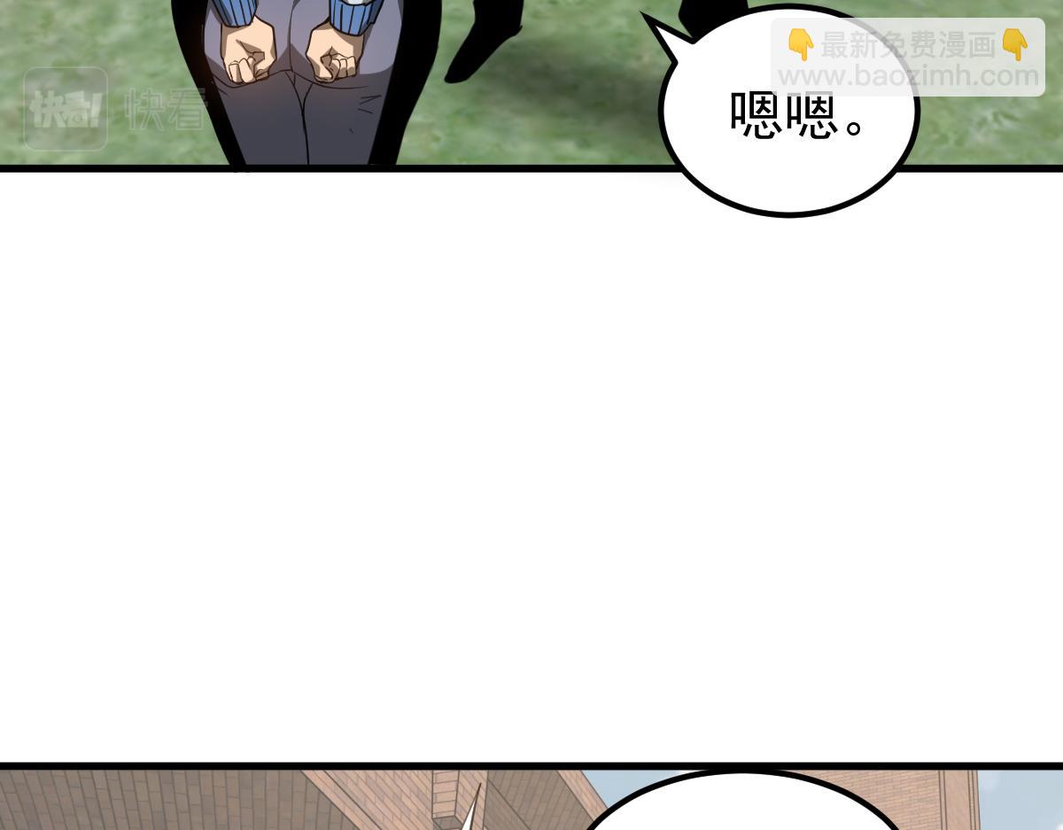 超凡進化 - 074話 一起出發吧(3/4) - 3