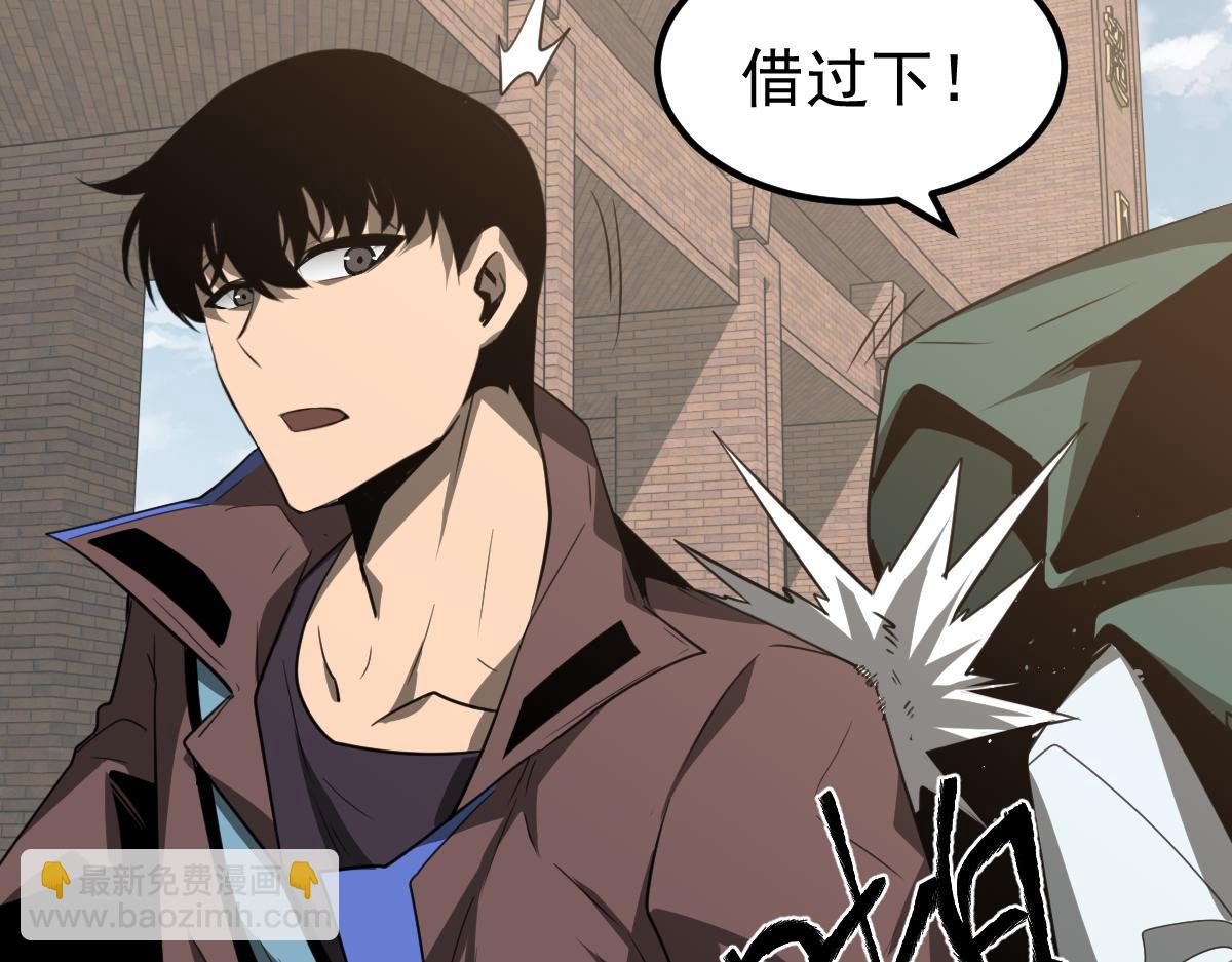 超凡進化 - 074話 一起出發吧(3/4) - 4