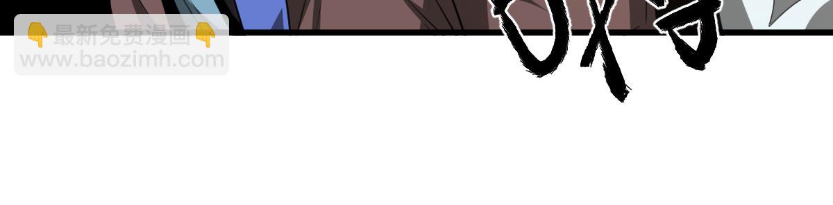 超凡進化 - 074話 一起出發吧(3/4) - 5