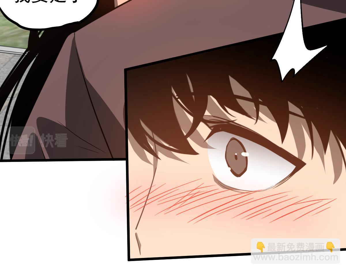 超凡進化 - 074話 一起出發吧(3/4) - 3