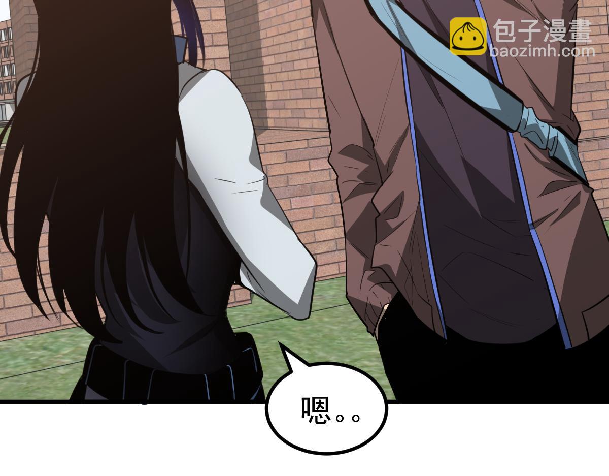 超凡進化 - 074話 一起出發吧(3/4) - 6