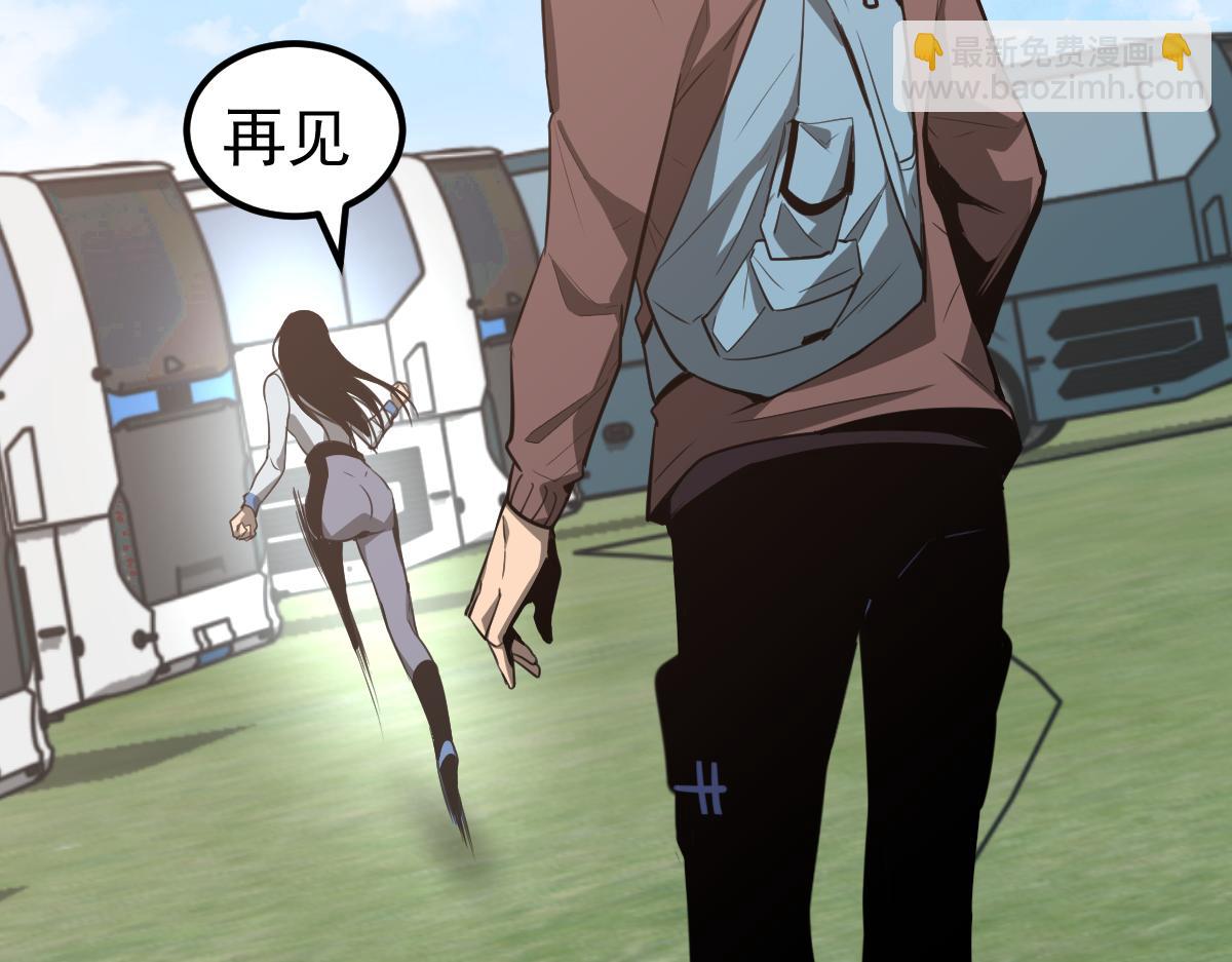 超凡進化 - 074話 一起出發吧(3/4) - 8