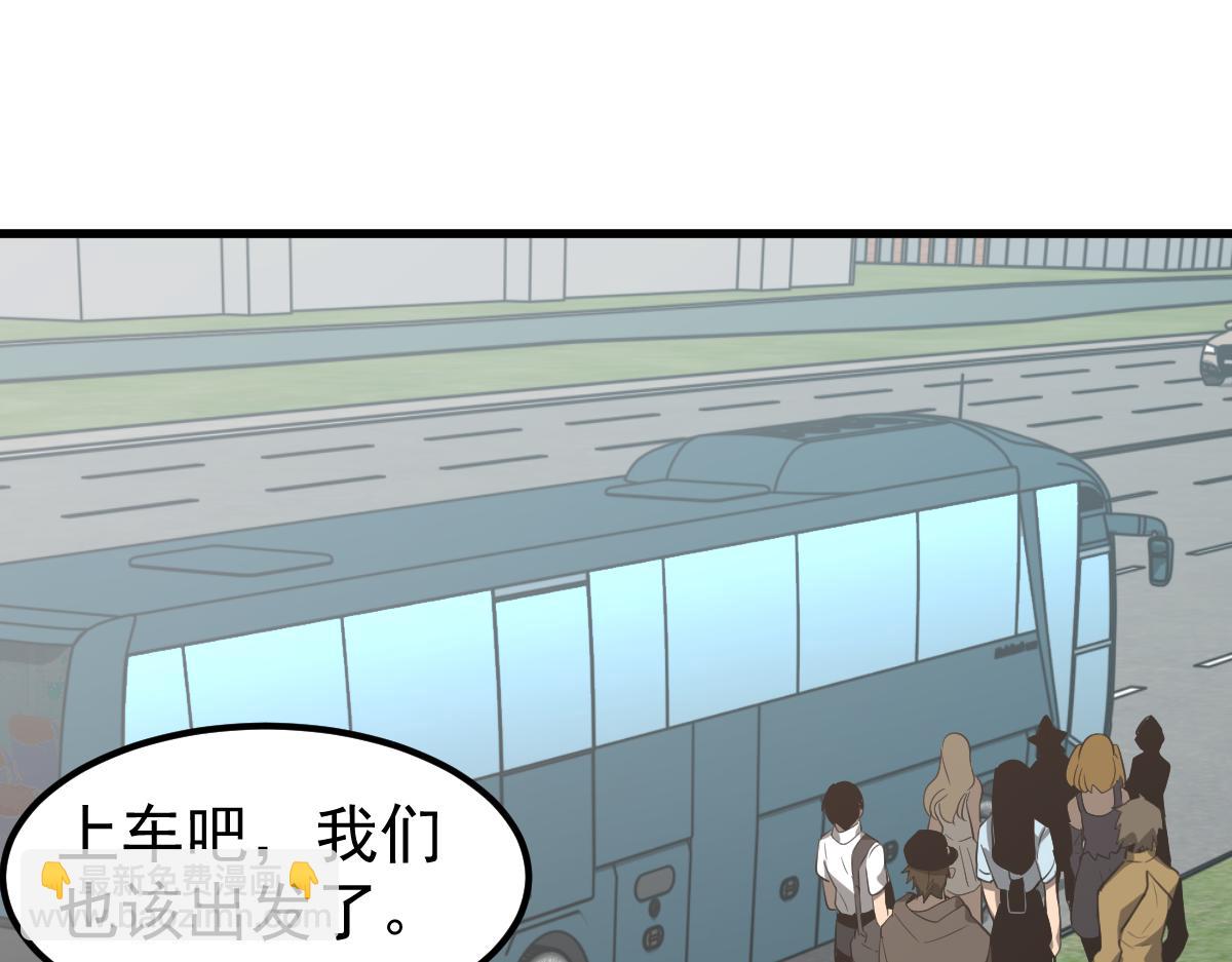 超凡進化 - 074話 一起出發吧(3/4) - 6