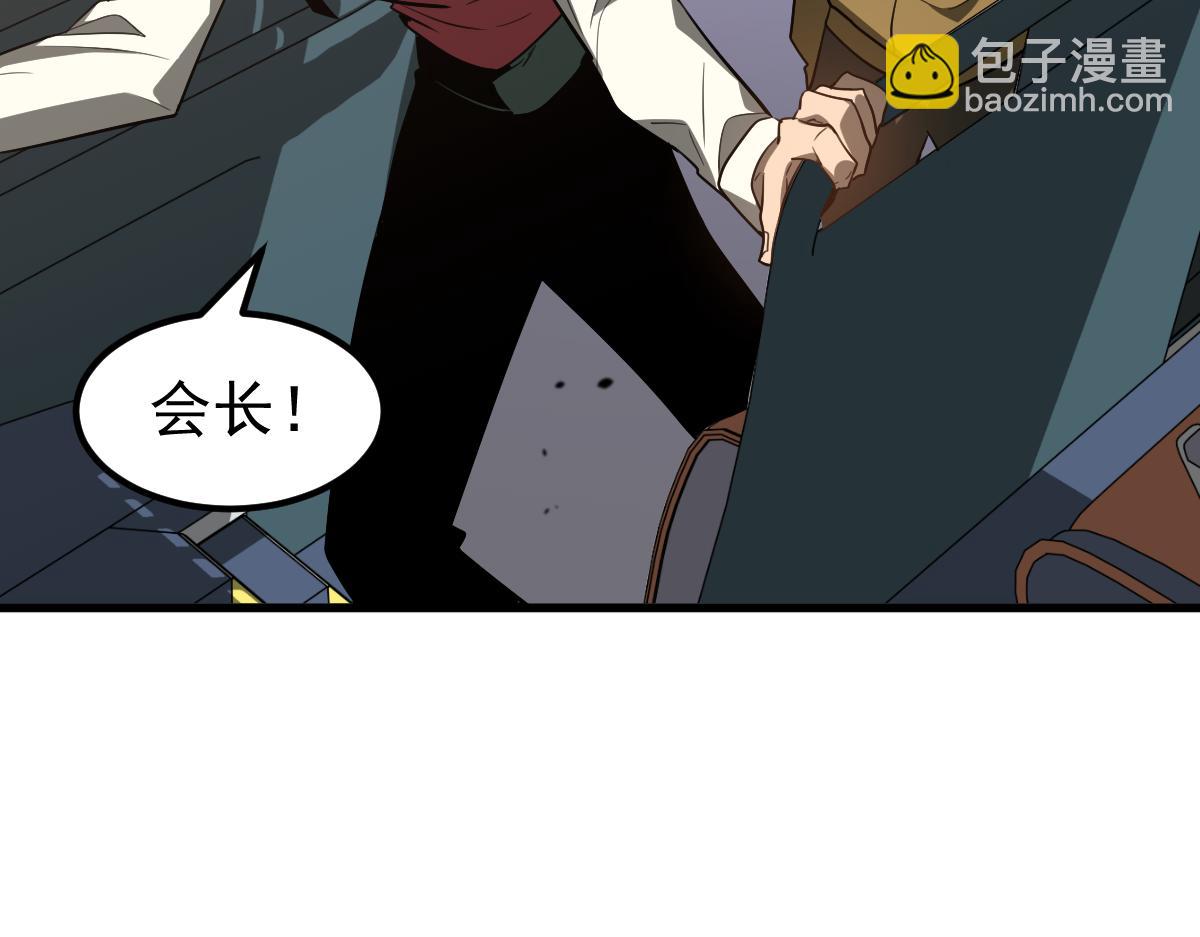 超凡進化 - 074話 一起出發吧(4/4) - 4