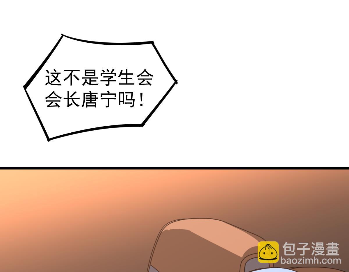 超凡進化 - 074話 一起出發吧(4/4) - 5