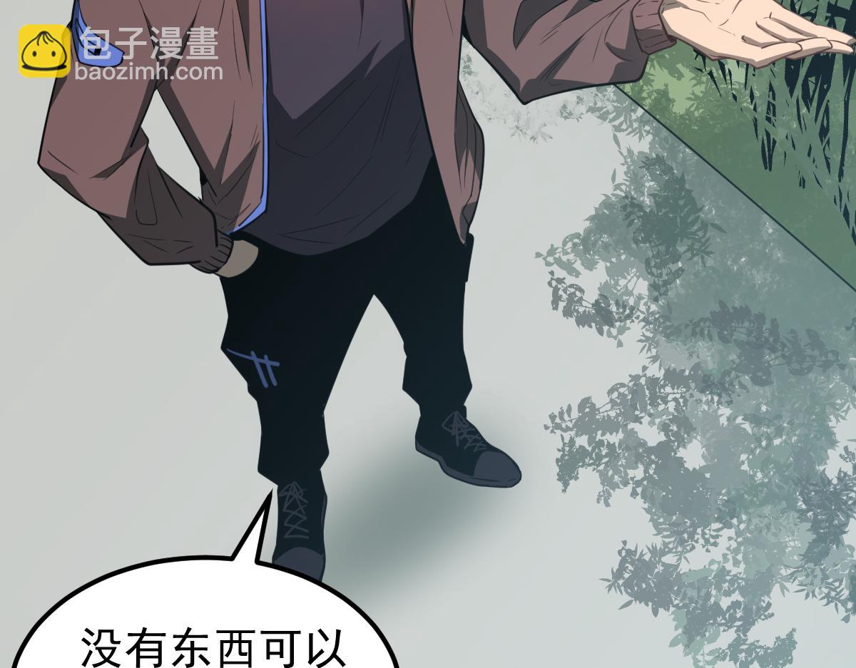 074话 一起出发吧(1/4)-第75话