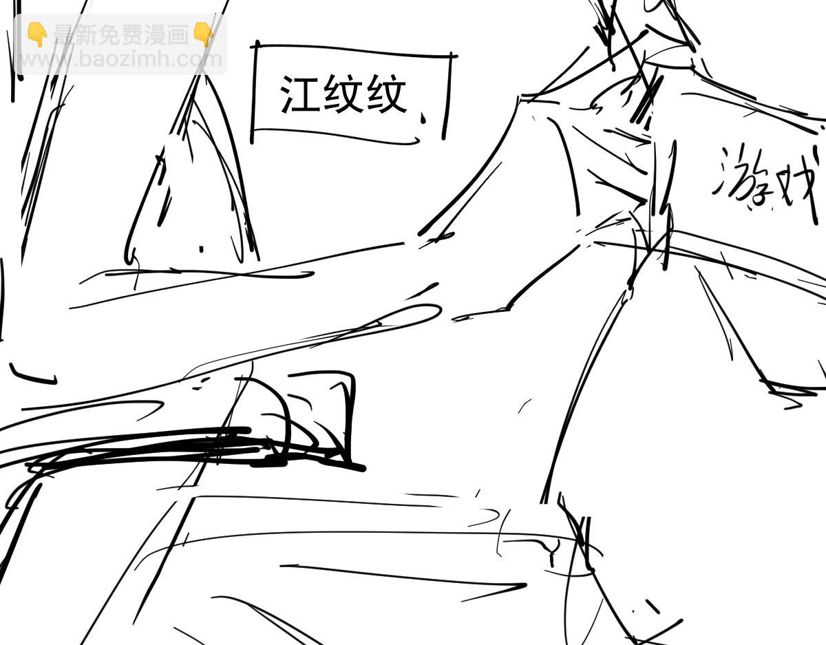 超凡進化 - 074話 一起出發吧(4/4) - 7