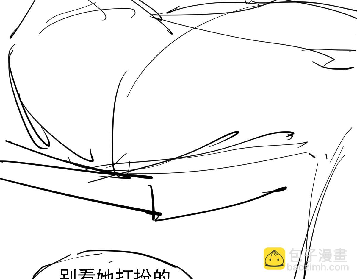 超凡進化 - 074話 一起出發吧(4/4) - 1