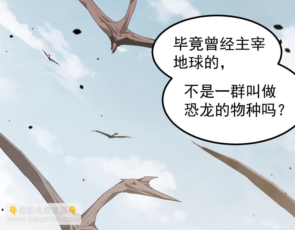 074话 一起出发吧(1/4)-第75话