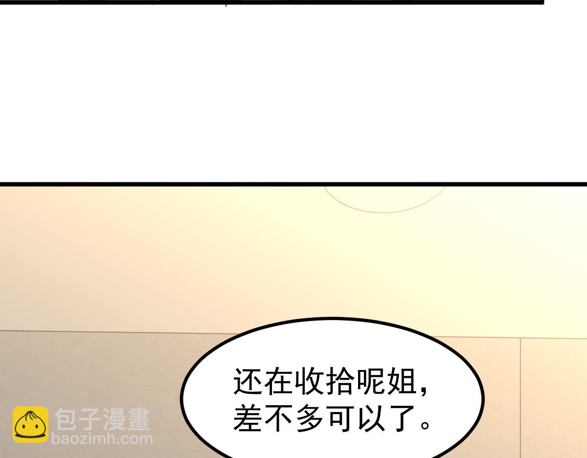 074话 一起出发吧(1/4)-第75话
