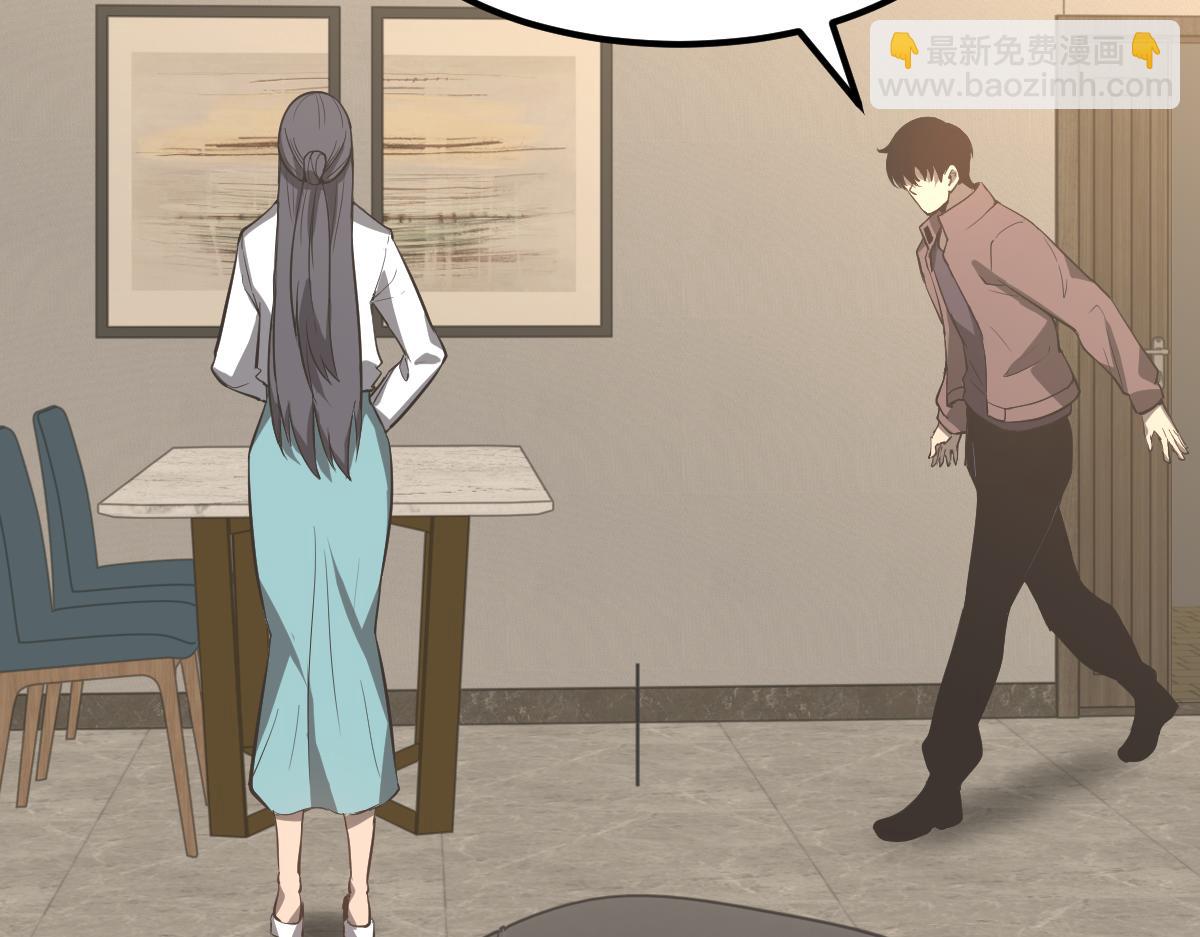 超凡進化 - 074話 一起出發吧(1/4) - 5