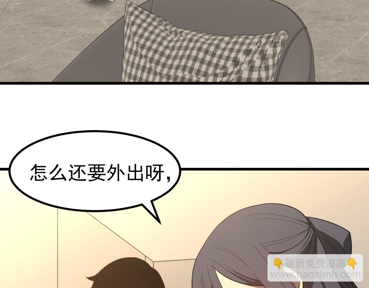 074话 一起出发吧(1/4)-第75话