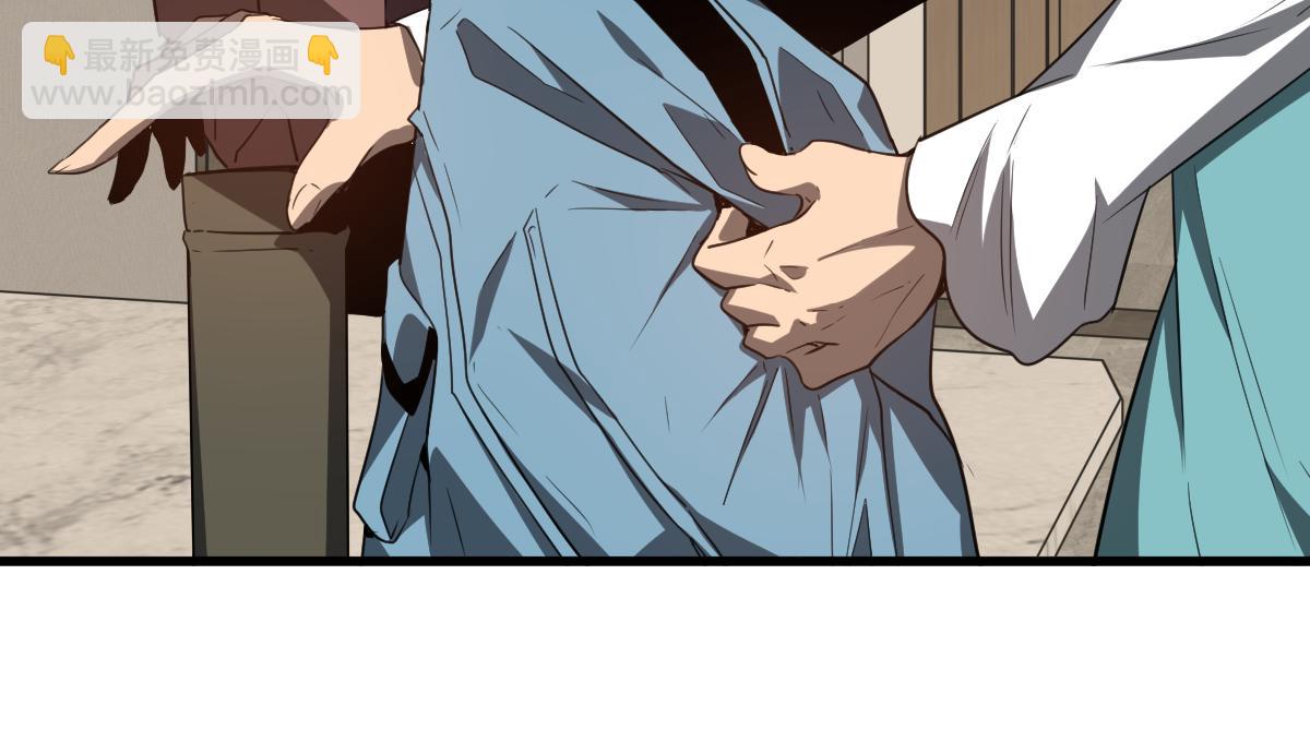 超凡進化 - 074話 一起出發吧(1/4) - 8