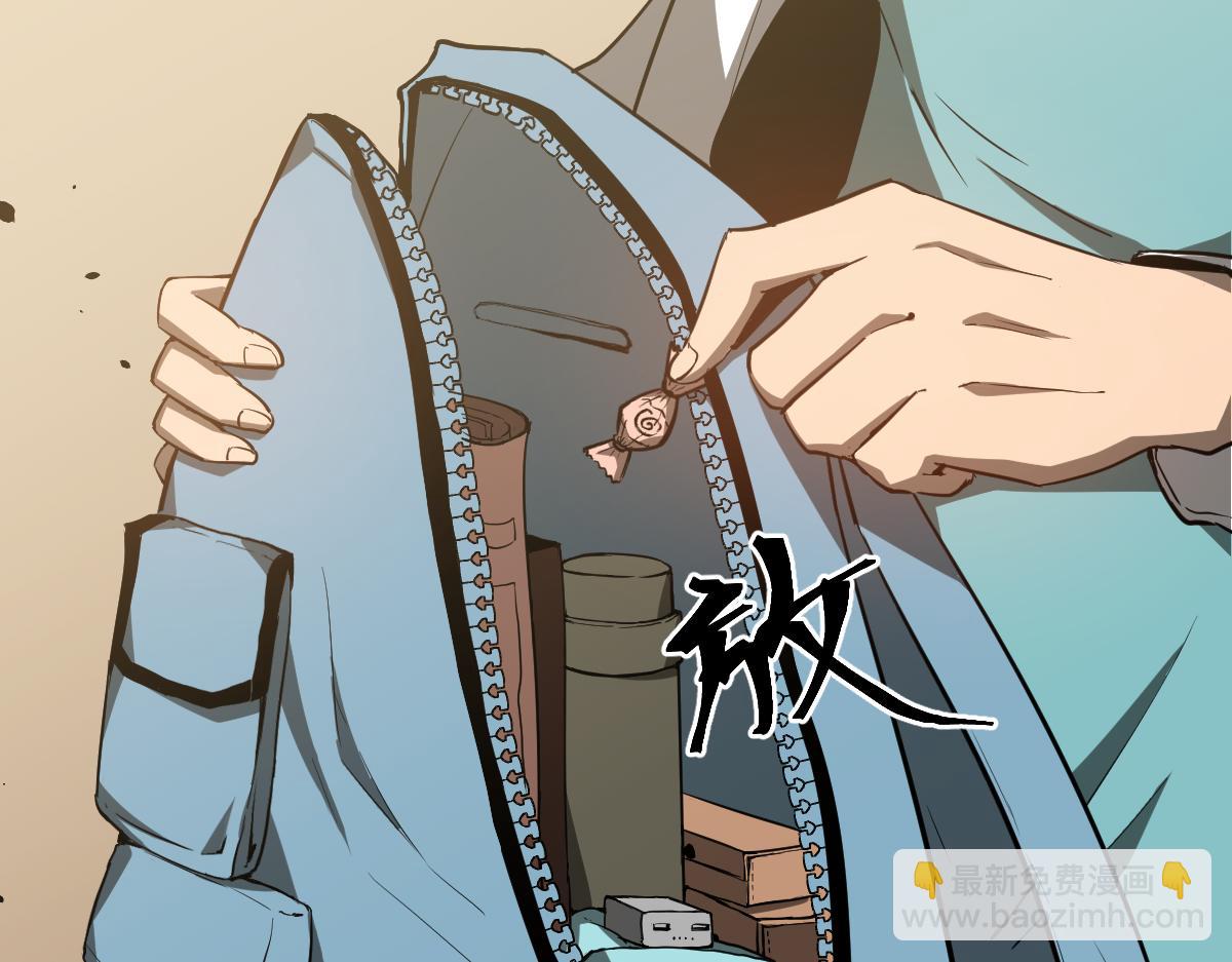 超凡進化 - 074話 一起出發吧(2/4) - 2