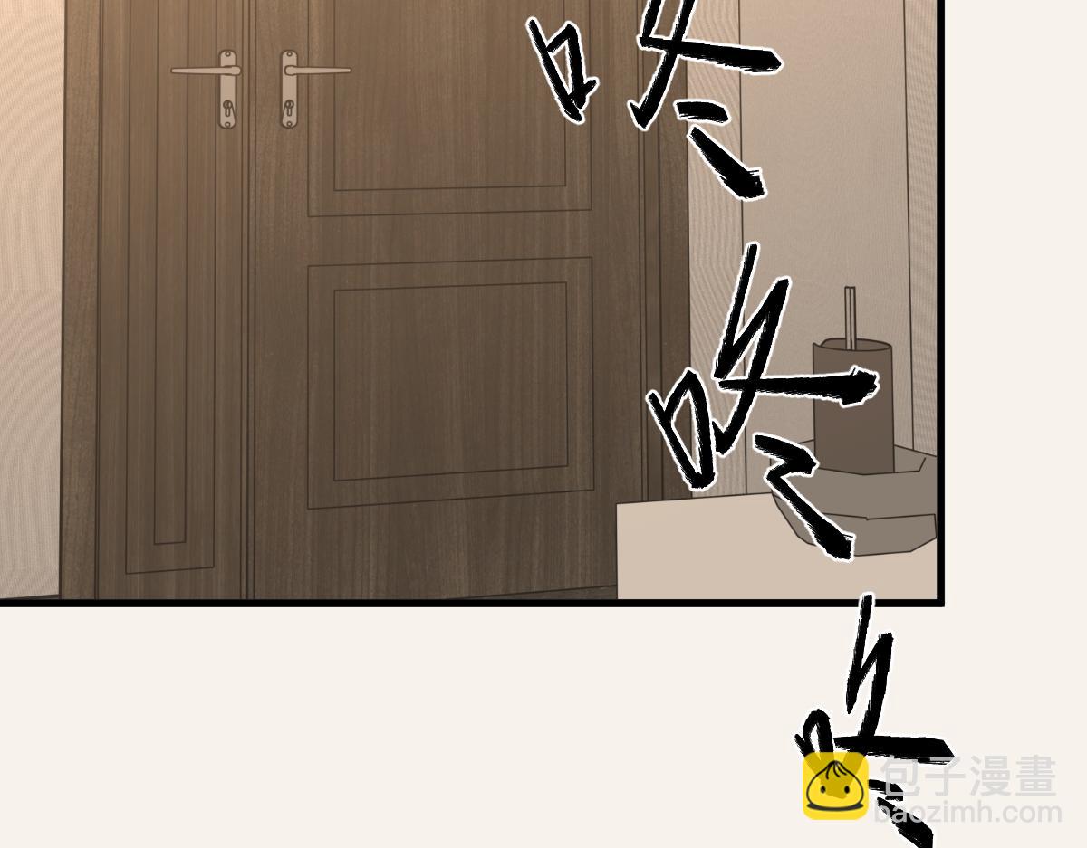 超凡進化 - 074話 一起出發吧(2/4) - 8