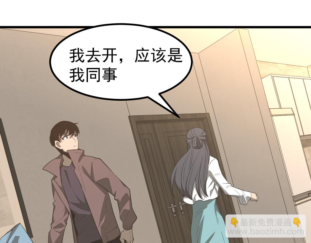 超凡進化 - 074話 一起出發吧(2/4) - 2