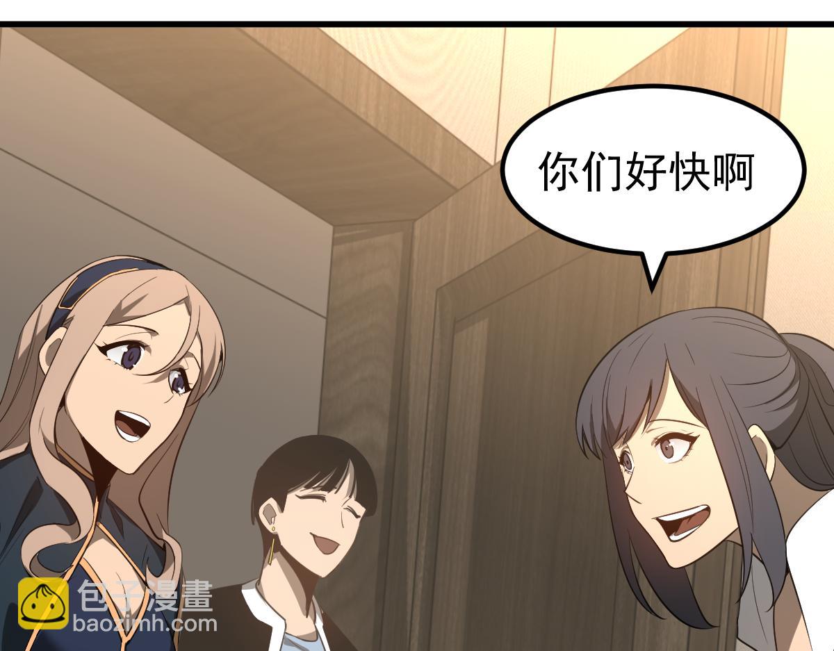 超凡進化 - 074話 一起出發吧(2/4) - 4