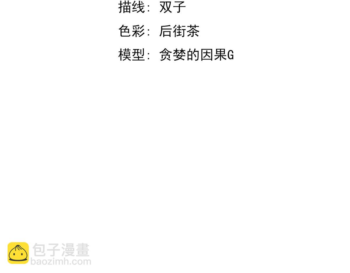 074话 一起出发吧(1/4)-第75话