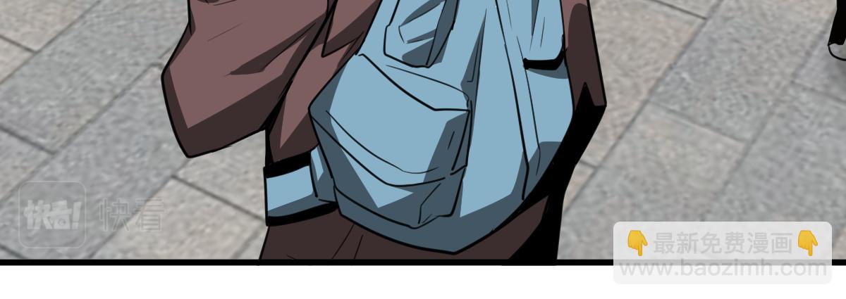 超凡進化 - 074話 一起出發吧(2/4) - 1