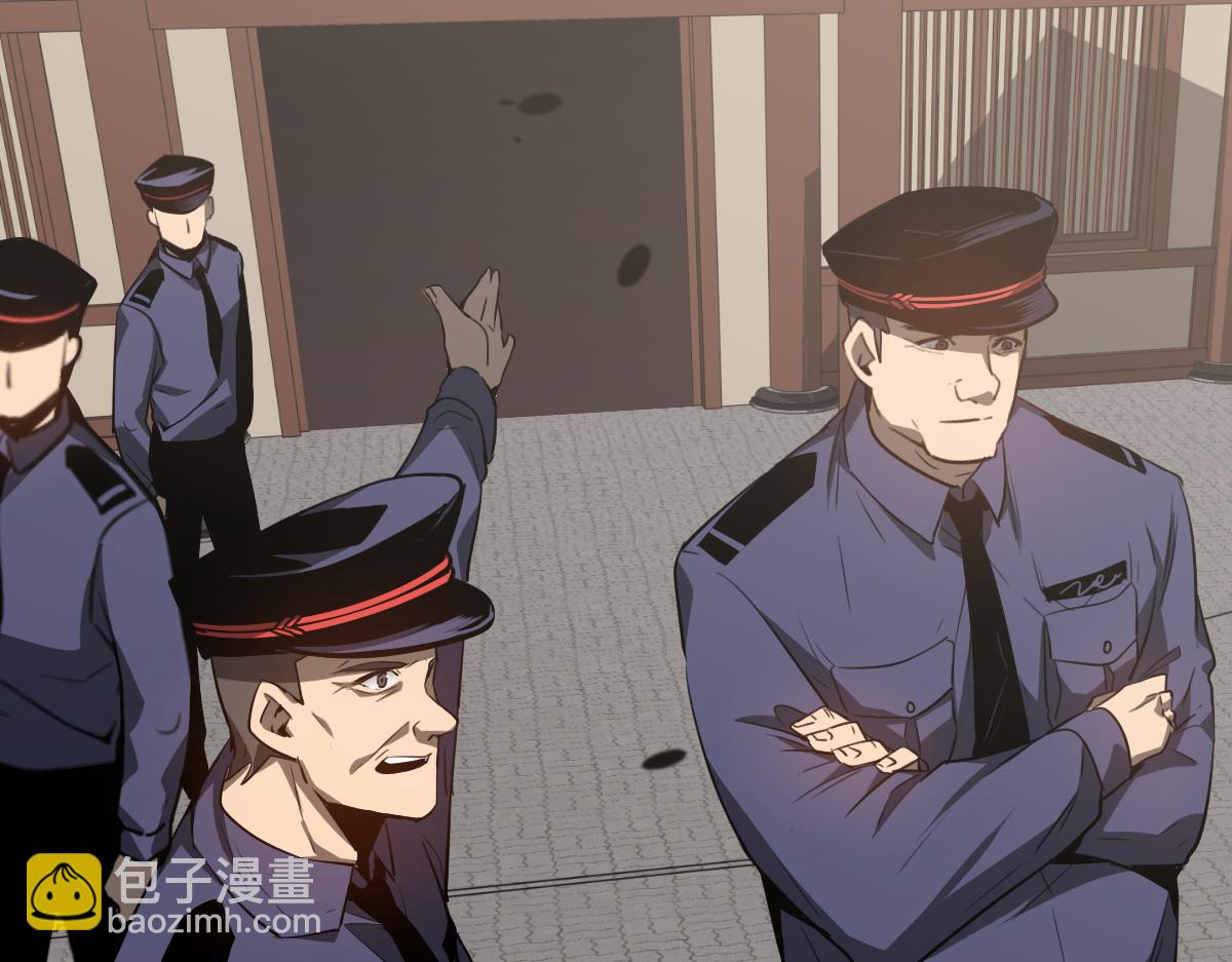 超凡進化 - 076話 分組查命案(3/5) - 4