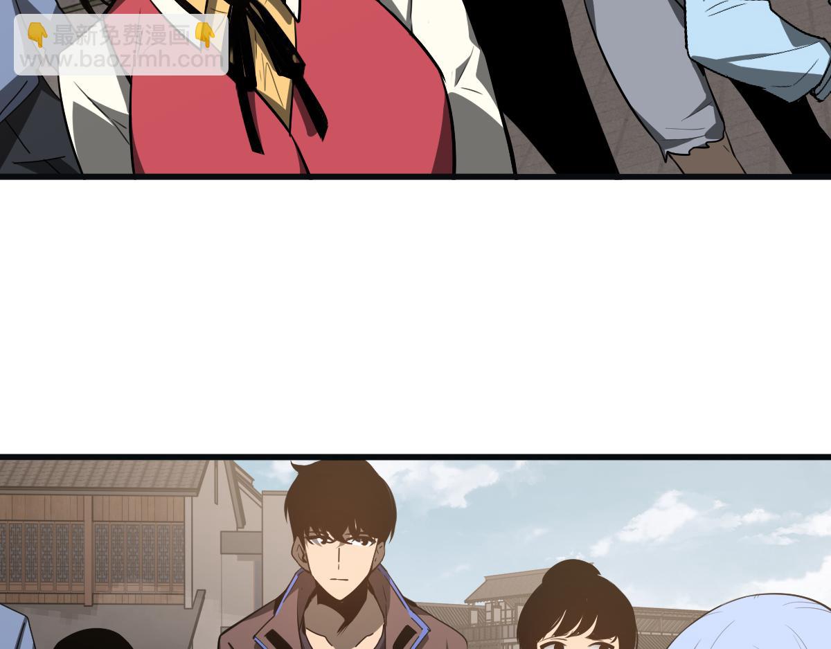 超凡進化 - 076話 分組查命案(3/5) - 8