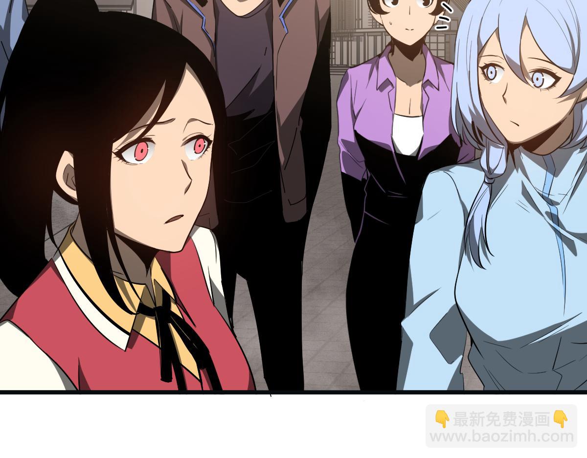 超凡進化 - 076話 分組查命案(3/5) - 1