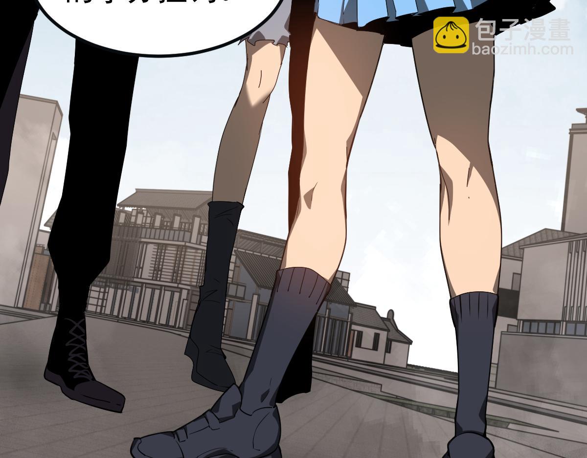 超凡進化 - 076話 分組查命案(3/5) - 4