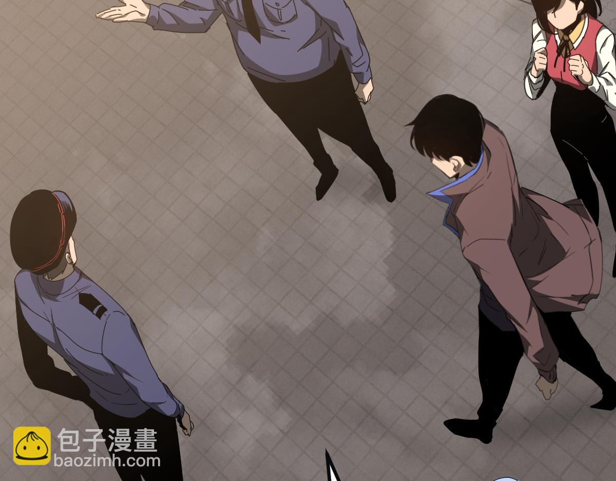 超凡進化 - 076話 分組查命案(3/5) - 1