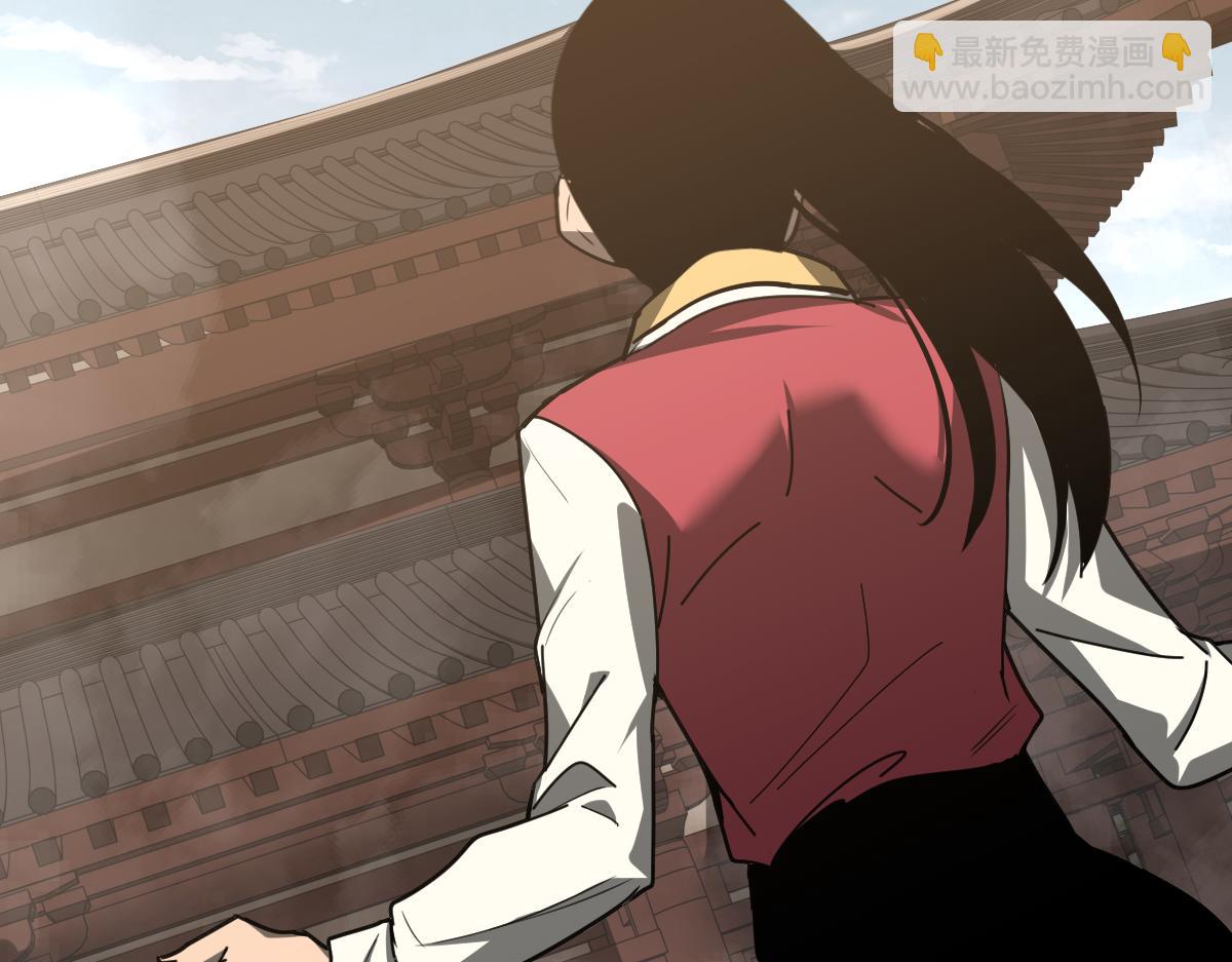 超凡進化 - 076話 分組查命案(3/5) - 3