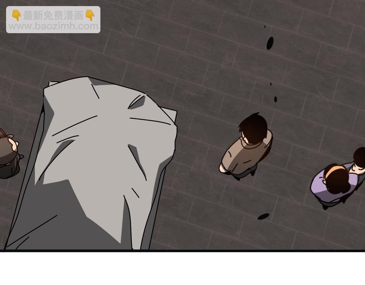 超凡進化 - 076話 分組查命案(3/5) - 7