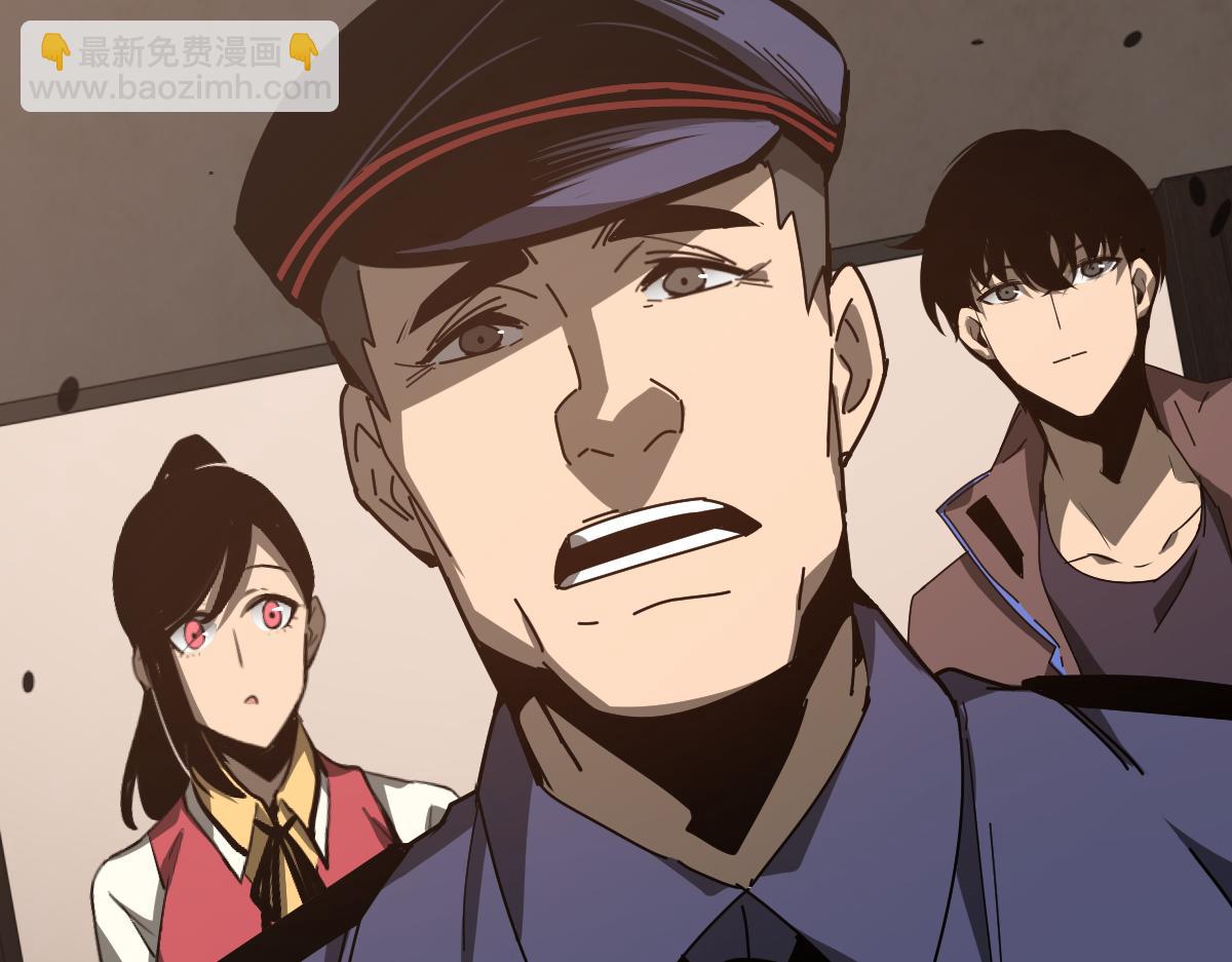 超凡進化 - 076話 分組查命案(4/5) - 8