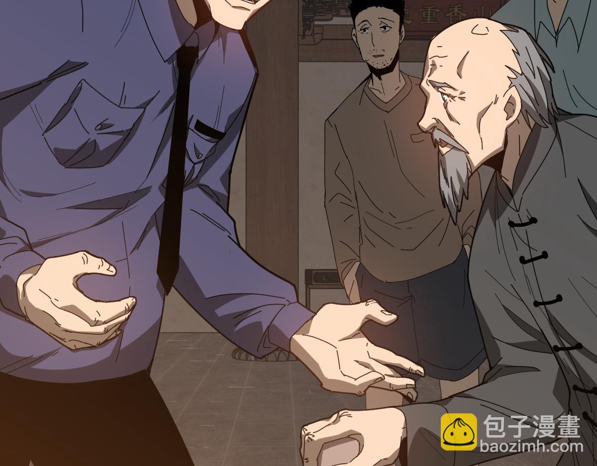 超凡進化 - 076話 分組查命案(4/5) - 3