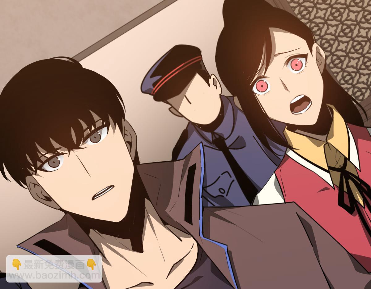 超凡進化 - 076話 分組查命案(4/5) - 4