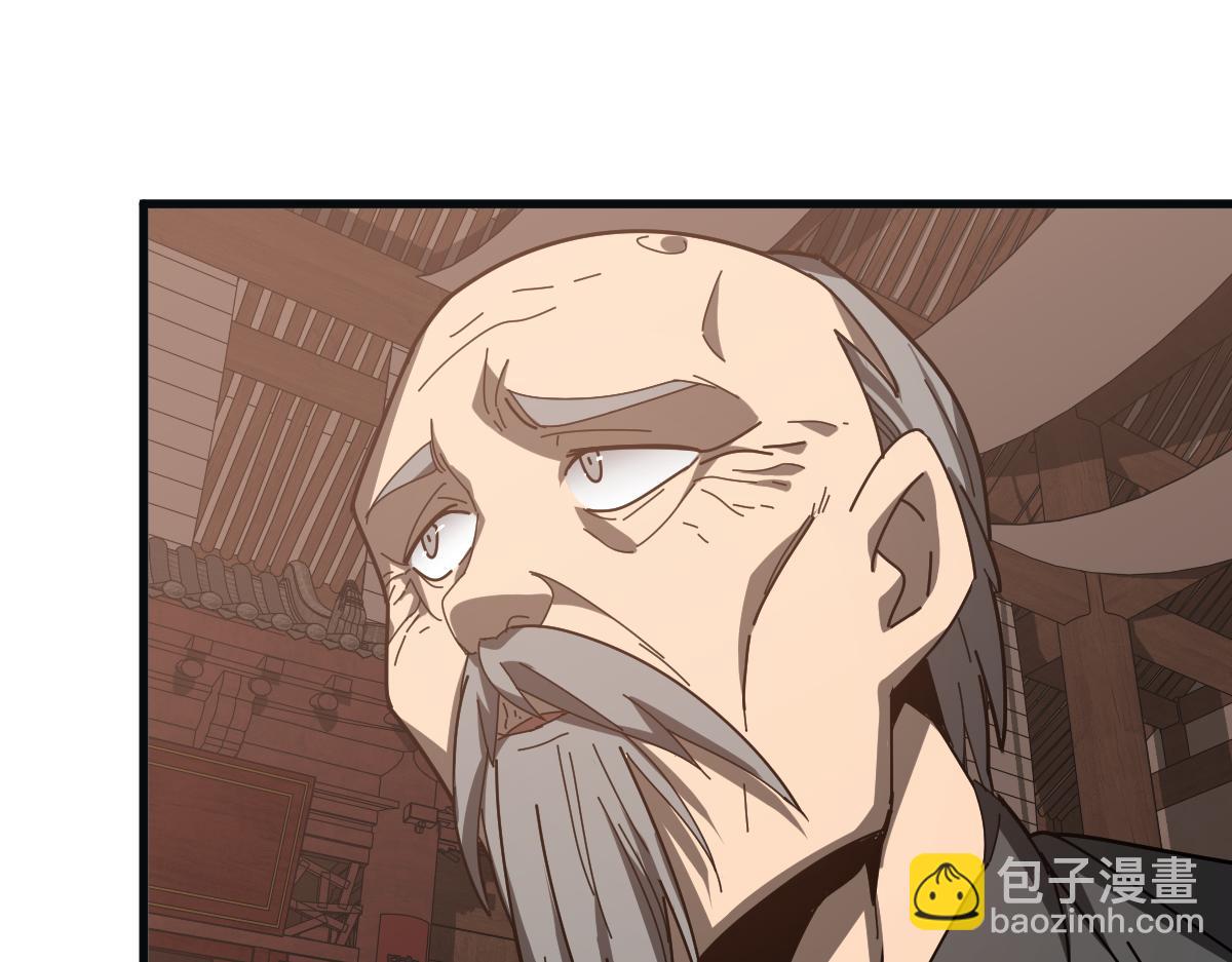 超凡進化 - 076話 分組查命案(4/5) - 7