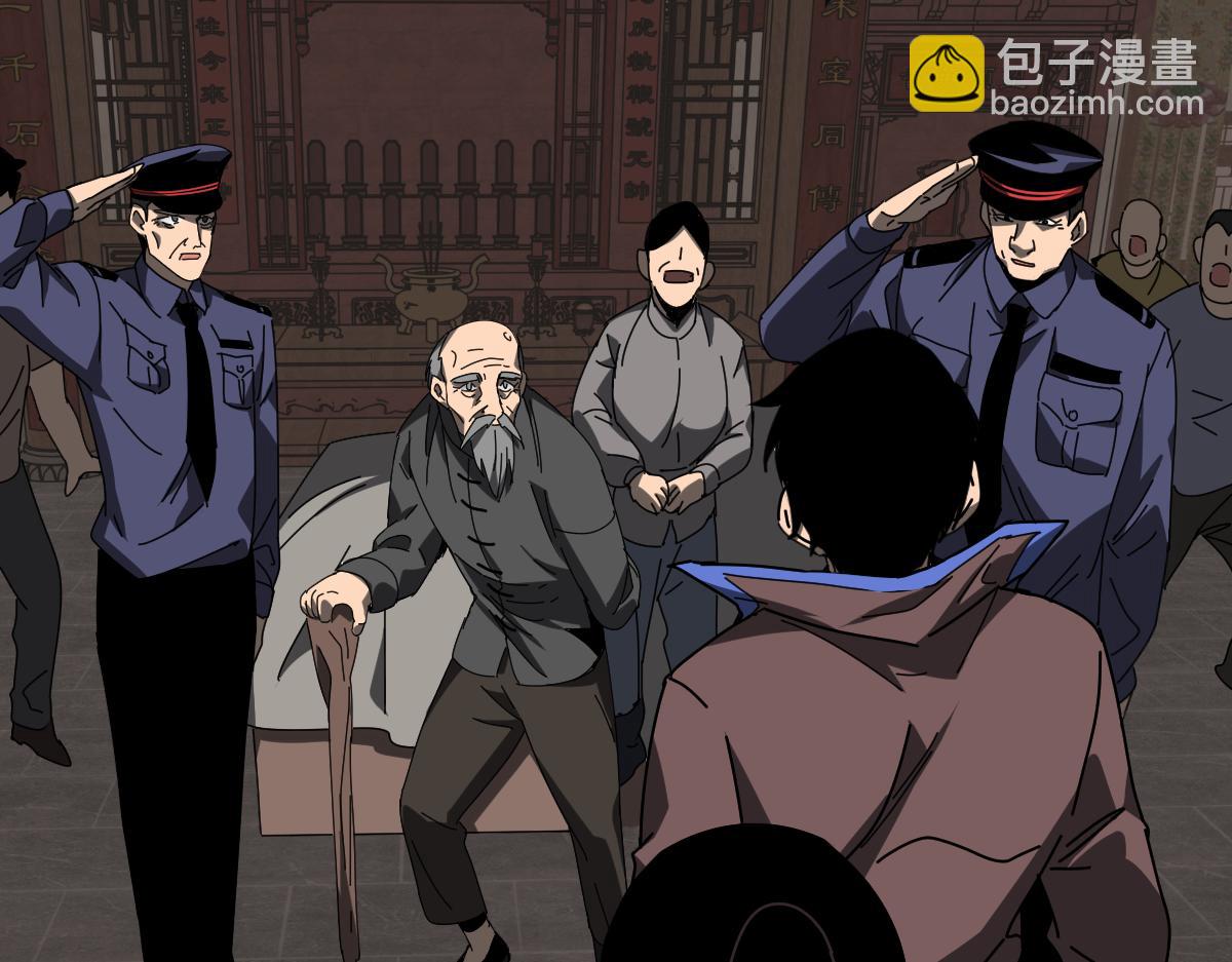 超凡進化 - 076話 分組查命案(4/5) - 6