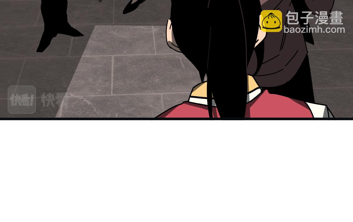 超凡進化 - 076話 分組查命案(4/5) - 7